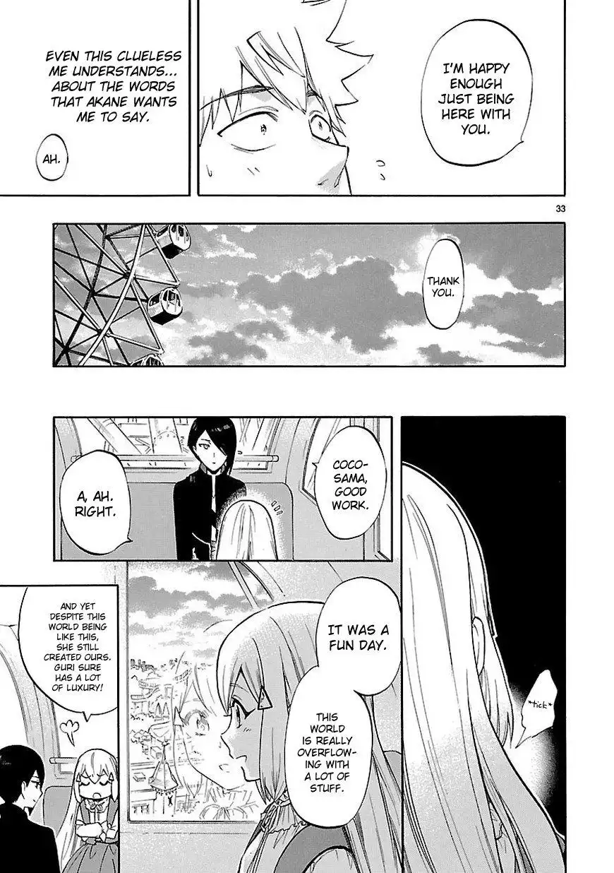 Renai Boukun Chapter 52 34